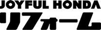 株式会社ジョイフル本田　リフォーム事業部